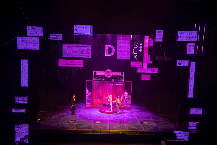 Robe Cameri Theatre 3 HI