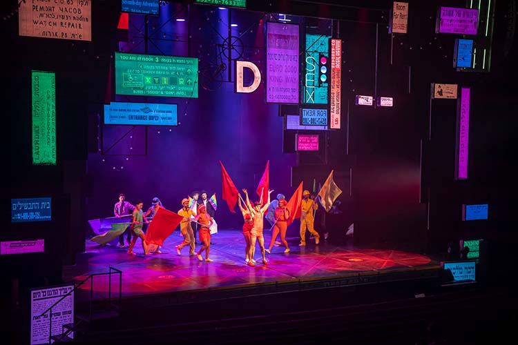 Robe Cameri Theatre 4 HI