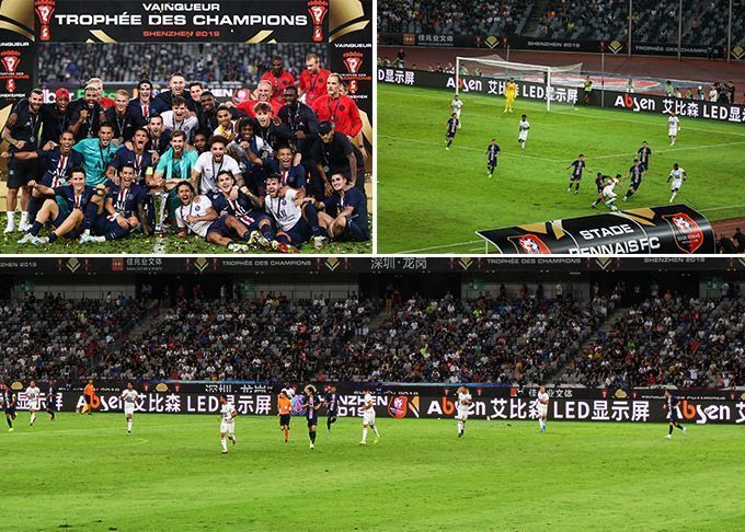 Collage Absen Football trophee.CE