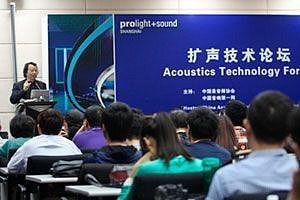 Prolight + Sound Shanghai 2015 feature new professional training course and events